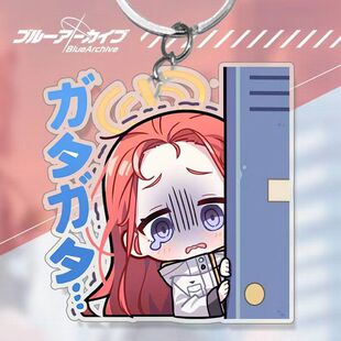 蔚蓝档案周边亚克力钥匙扣星野白子白洲梓优香二次元卡通书包挂件