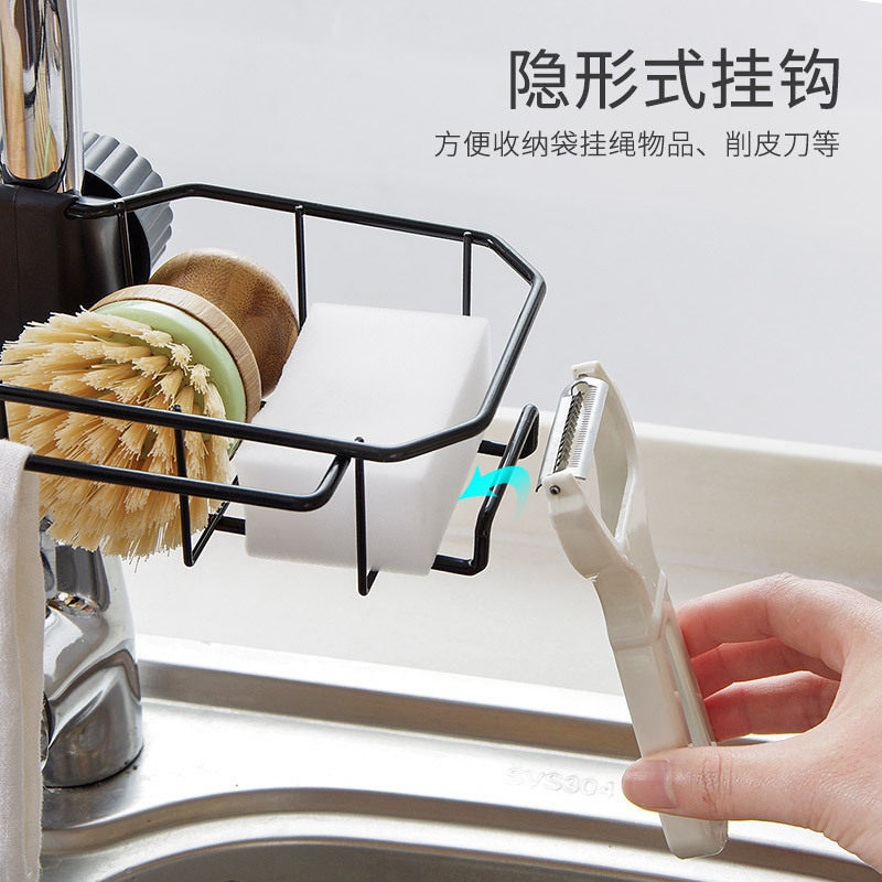 不绣钢水龙头置物架沥水架厨房龙头挂毛巾架抹布架水槽免打孔收纳,厨房/烹饪用具,抹布架/厨房清洁收纳架,淘宝优惠券,粉丝福利购,淘宝优惠卷