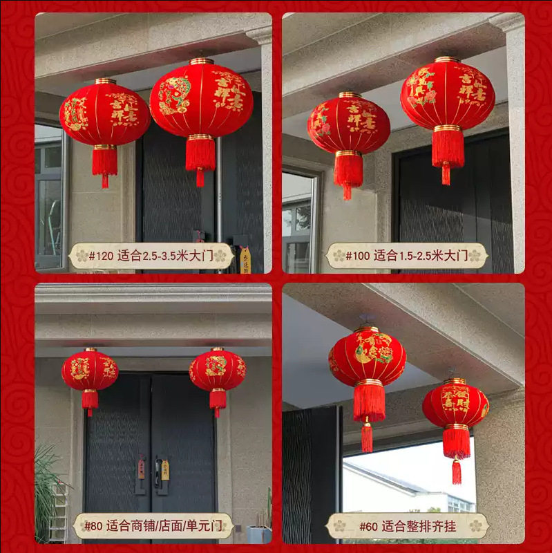 2025新年春节红灯笼太阳能户外防水植绒灯笼喜庆装饰物业工厂酒店