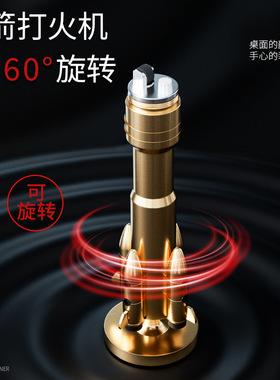 黄铜火箭模型创意摆件飞船神舟纯铜天宫航天飞机长征三号玩具道具