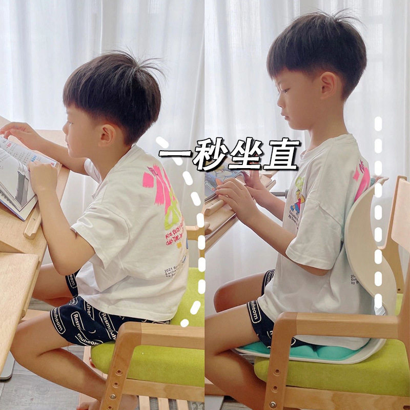 儿童久坐学习小初高中学生护腰脊教室坐姿矫正驼背神器坐垫夏天季