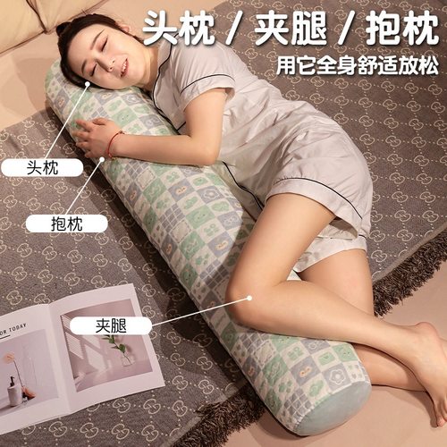 夏季冰丝凉感长条睡觉抱枕女生侧睡夹腿神器可拆洗床上圆柱枕头男