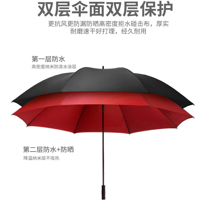 40寸180特大号长柄雨伞 男士户外防晒钛银胶双层遮阳高尔夫伞带套
