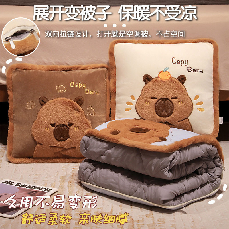 卡皮巴拉抱枕被子汽车两用毯子办公室午睡枕头靠枕午睡枕头空调被