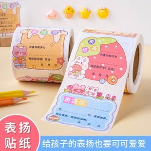 课堂趣味批注语贴纸老师鼓励赞美学生文字装饰书桌文具防水贴画