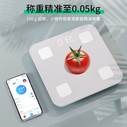 智能蓝牙体脂秤 最大承重180kg 高清显示屏 加大面板