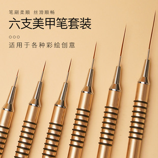 Art Brush Kit Gel 美甲光疗点 Pen Nail Painting Polish