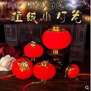 喜庆乔迁盆栽小树挂饰小挂灯笼花园庭院装饰挂件防水新居装饰用品