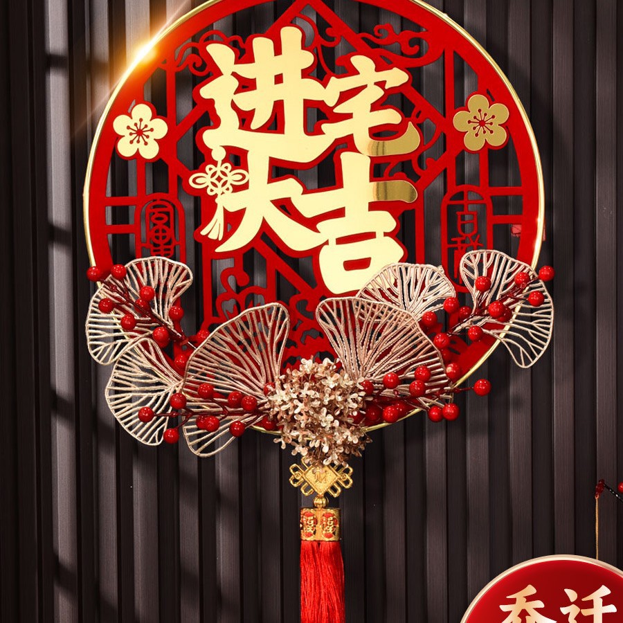新年福字挂件2025年春节入户门客厅挂饰立体创意装饰布置福字挂饰