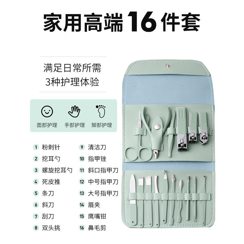 德国家用指甲剪刀套装修甲修脚工具挖耳勺鼻毛剪女男士专用剪指钳