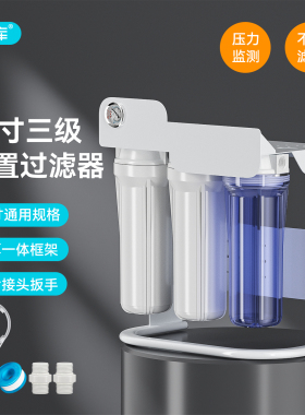 台湾原装CCK崧泉DIY前置过滤器