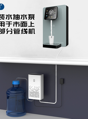 希库正品 桶装水抽水器  电热龙头上水器吸水器 管线机电动抽水器