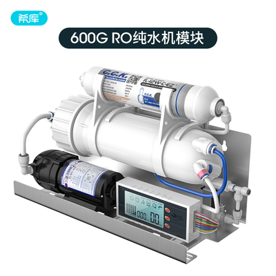 简易纯水机反渗透RO机改装机