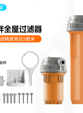10寸大胖透明过滤器寸口6分口管