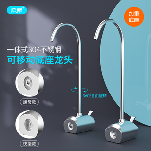 桌面一体水龙头 2分龙头304不锈钢非水晶底座净水器茶几龙头移动式