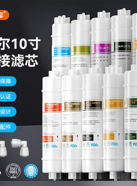 苏尔滤芯美式快接滤芯