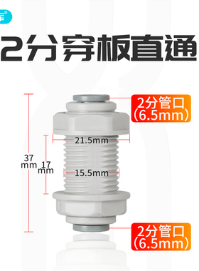 中荷快速接头2分隔板接头