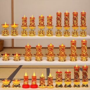 LED电子蜡烛无烟电烛台礼佛财神长明灯摇摆火焰高亮电池插电家用