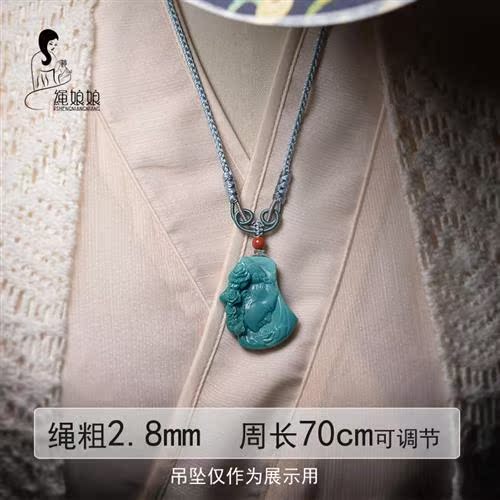吊坠绳子挂绳挂脖手工绳项链绳男女玉器玉佩翡翠挂绳