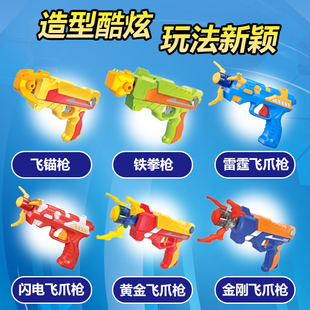 三宝抓捕3代枪玩具枪暴射黄金捕捉正版儿童爆射金刚2雷霆飞爪真