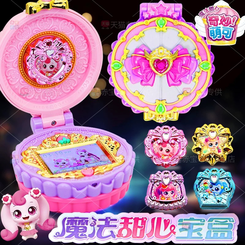 魔法甜心系列甜品店蛋糕城堡魔法棒宝盒女孩过家家玩具