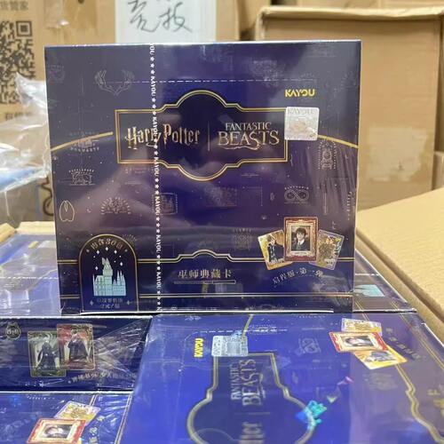 卡游哈利波特巫师典藏卡启辰版正版2元包整盒第1弹电影周边卡牌片
