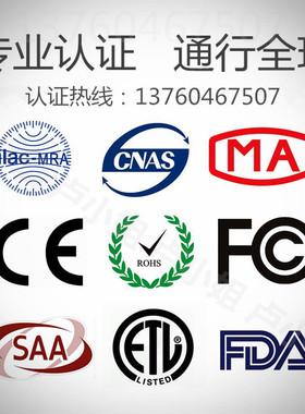 美国儿童玩具CPC认证CPSIA ASTM f963测试欧盟CE EN71专业办理