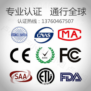 美国儿童玩具CPC认证CPSIA ASTM f963测试欧盟CE EN71专业办理