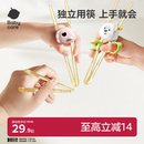 babycare儿童训练筷宝宝筷子236岁专用学习筷PPSU幼儿练习筷餐具