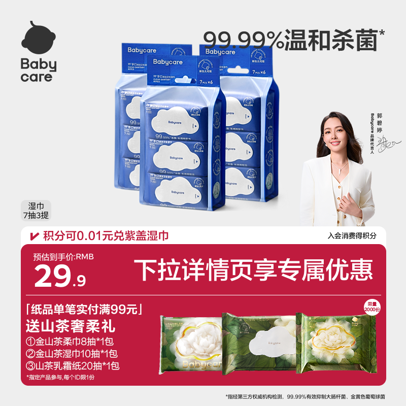 商品图片