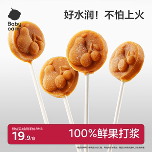 babycare棒棒糖光合星球雪梨枇杷儿童零食辅食水果条棒无添加3岁