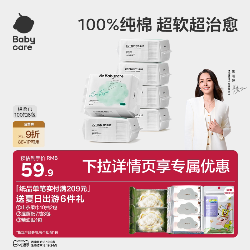 商品图