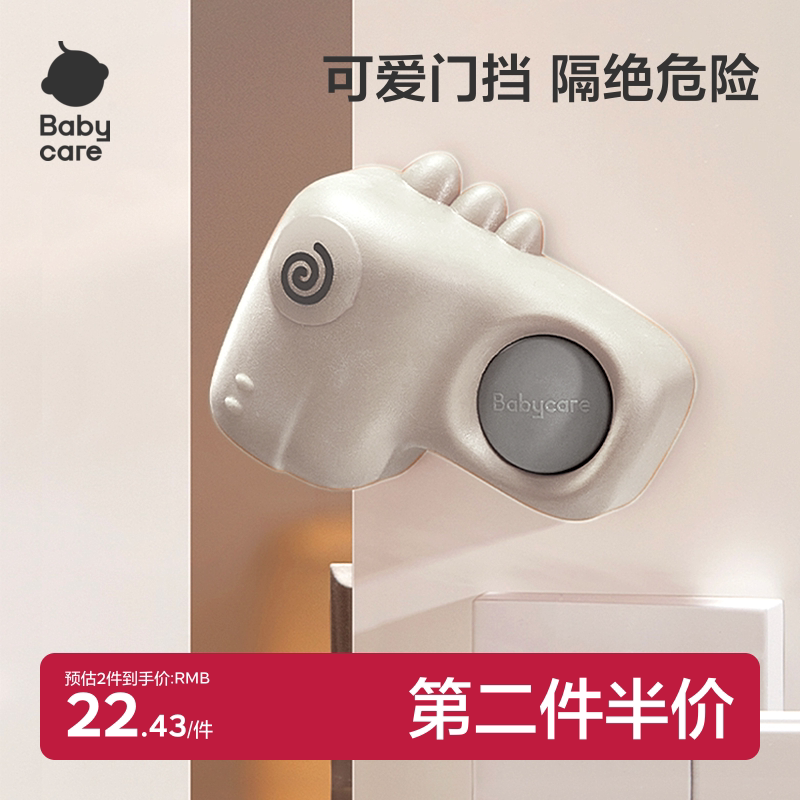 babycare安全神器防撞硅胶门挡图片