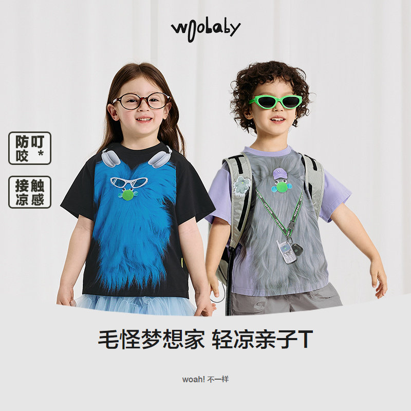woobaby儿童毛怪短袖T恤男女童夏防蚊凉感大童一家三口亲子装