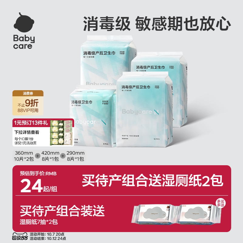 商品图片