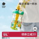 饮水喝水 babycare恐龙冷萃儿童水杯吸管杯宝宝直饮幼儿园水壶夏季
