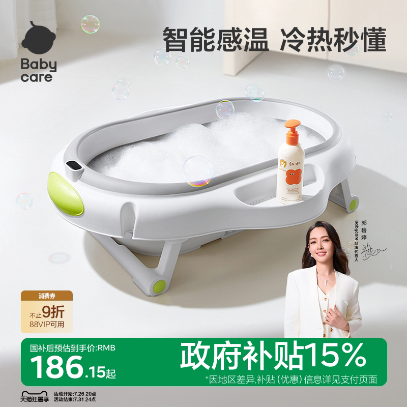 婴儿浴盆选错浪费 300 元_新手爸妈避坑指南与使用技巧