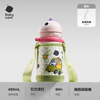 Модернизированная модель [прямой напиток + клапан чайки двойной всасывающий сопло + чашка крышка] Гравитационная красная