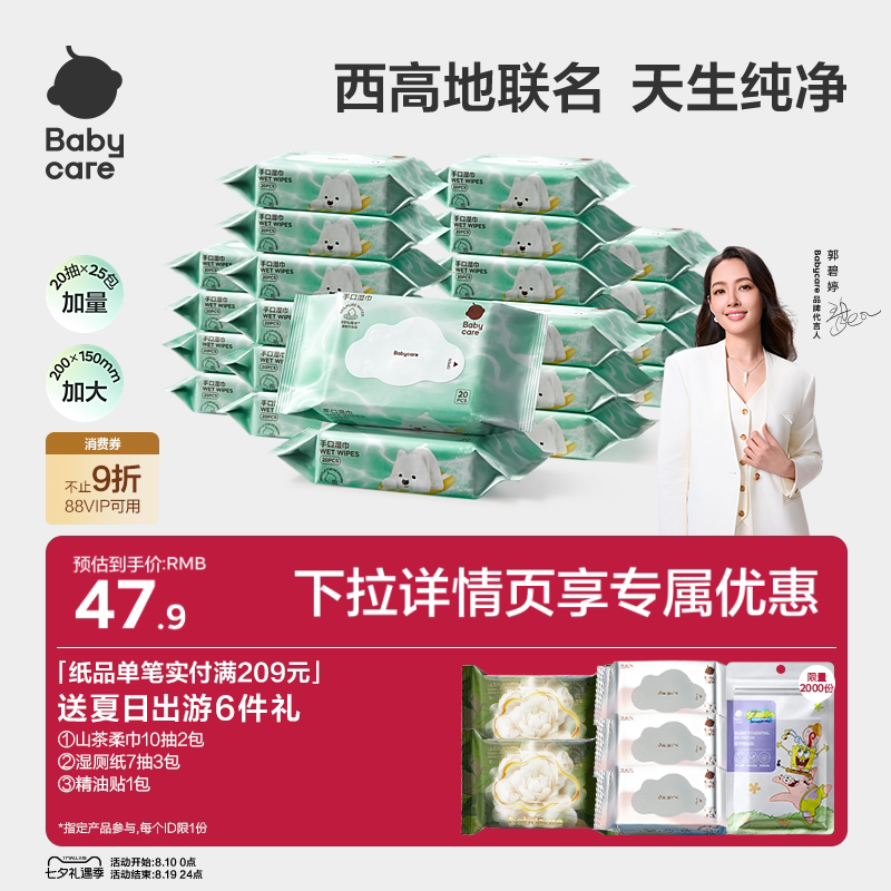 商品图片