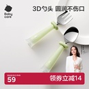babycare儿童勺子不锈钢宝宝学吃叉子训练婴儿专用自主进食勺子