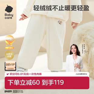 babycare儿童绒绒长裤秋冬保暖女童休闲男童宽松加绒宝宝加绒裤