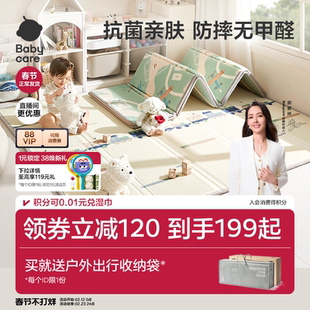 babycare爬爬垫可折叠婴儿地垫爬行垫XPE加厚家用无甲醛无毒无味