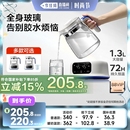 babycare全玻璃恒温热水壶婴儿专用 节 李佳琦直播间时尚