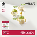 babycare儿童牛奶杯1-2-3岁以上宝宝喝奶瓶PPSU刻度直饮吸管水杯