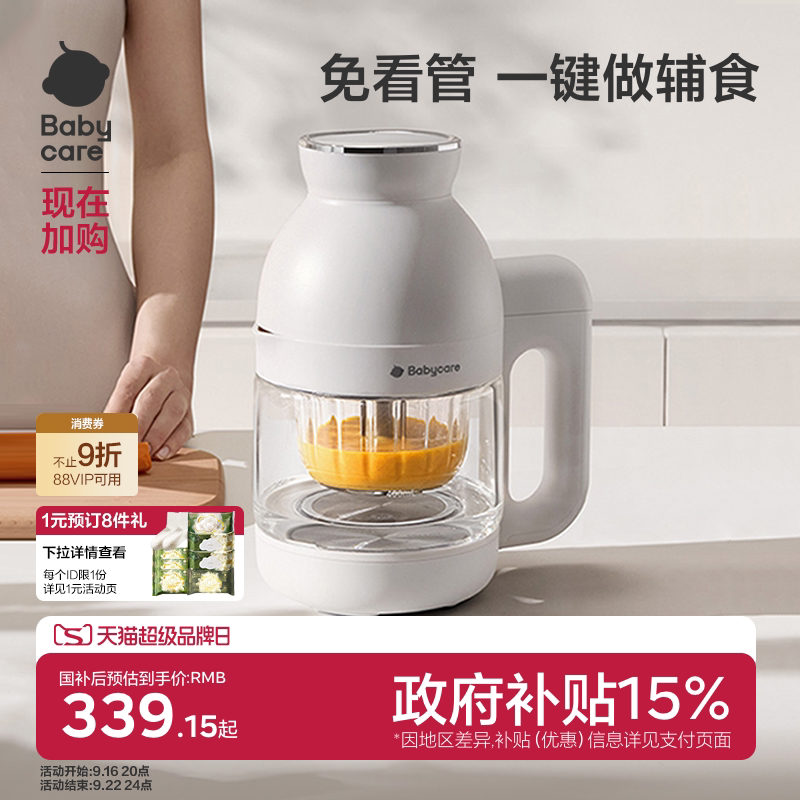 【直播间下单有惊喜】图片