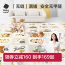 babycare宝宝爬爬垫拼接加厚家用婴儿无甲醛客厅爬行垫儿童地垫