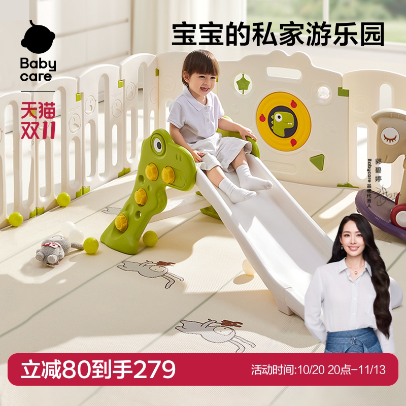 babycare儿童折叠滑滑梯家用室内小型儿童生日礼物宝宝玩具周岁