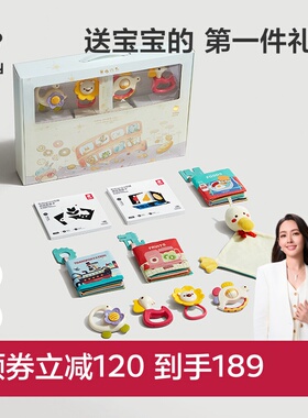 babycare新生儿婴儿礼盒玩具摇铃新生的儿见面礼宝宝满月礼物实用