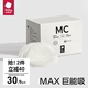 babycare Max防溢乳垫哺乳期产后一次性加厚乳垫隔奶垫透气80片装