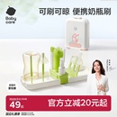 babycare便携奶瓶清洗刷子硅胶宝宝专用外出工具套装奶嘴水杯神器